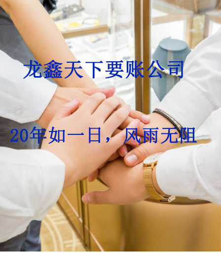 杞县要账公司